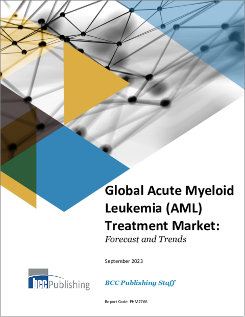 表紙：急性骨髄性白血病 (AML) 治療薬の世界市場：予測・動向