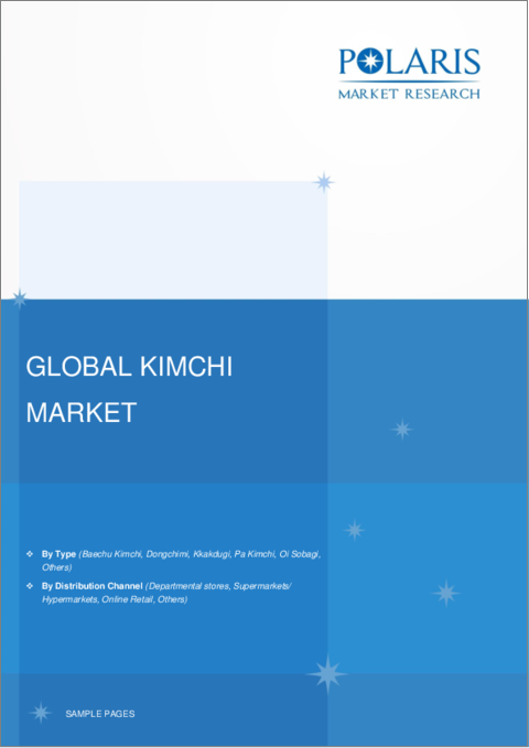 表紙：キムチ市場、シェア、規模、動向、産業分析レポート：タイプ別、流通チャネル別、地域別、セグメント別予測、2023年～2032年