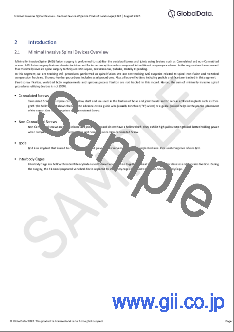 サンプル1：低侵襲脊椎装置市場：パイプラインレポート（開発段階、セグメント、地域・国、規制経路、主要企業など）、2023年最新版