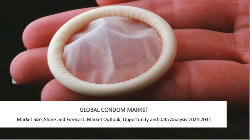 表紙：コンドームの世界市場-2023年～2030年