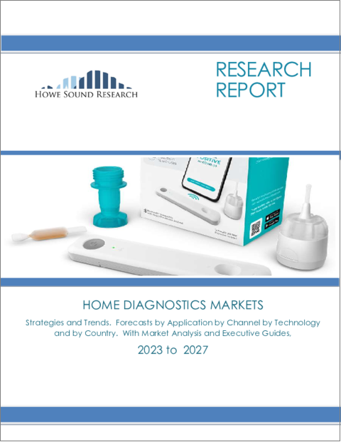 表紙：家庭用診断薬市場- 戦略と動向、用途別、チャネル別、技術別、国別予測、市場分析 - エグゼクティブガイド付き（2023年～2027年）
