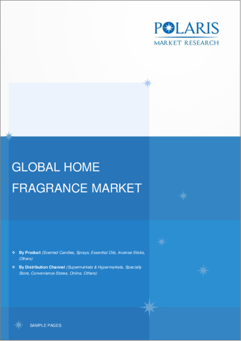 表紙：ホームフレグランス市場、シェア、規模、動向、産業分析レポート：製品別、流通チャネル別、地域別、セグメント動向、2023年～2032年