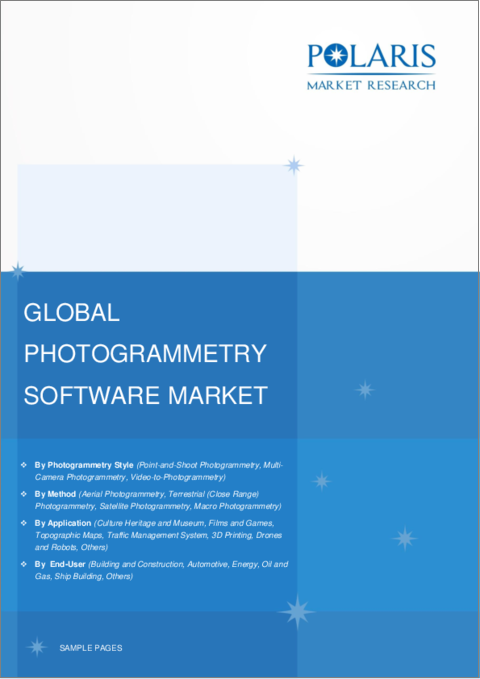 表紙：写真測量ソフトウェア市場、シェア、規模、動向、産業分析レポート：手法別；写真測量スタイル；エンドユーザー；用途；地域；セグメント別予測、2023-2032年