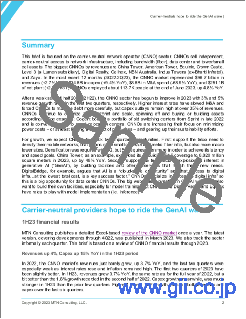サンプル2：キャリアニュートラルのジェネレーティブAIの波への希望 - 2023年上半期版：CNNOの収益は2023年に1,000億米ドルに達する見込み、ジェネレーティブAIと5G高密度化の機会を攻める部門として資本集約度は35％を超える