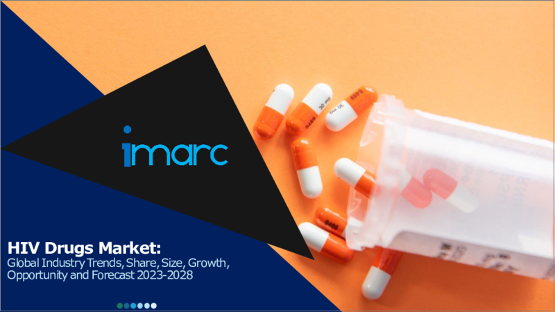 表紙：HIV治療薬市場：世界の産業動向、シェア、規模、成長、機会、2023-2028年予測