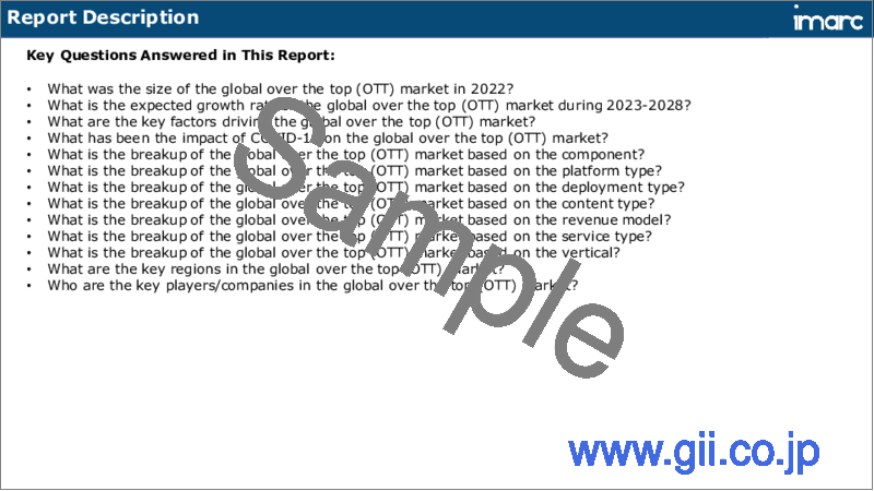サンプル1：オーバーザトップ（OTT）市場：世界の産業動向、シェア、規模、成長、機会、2023-2028年予測