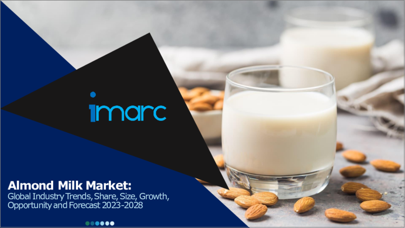 表紙：アーモンドミルク市場：世界の産業動向、シェア、規模、成長、機会、2023-2028年予測