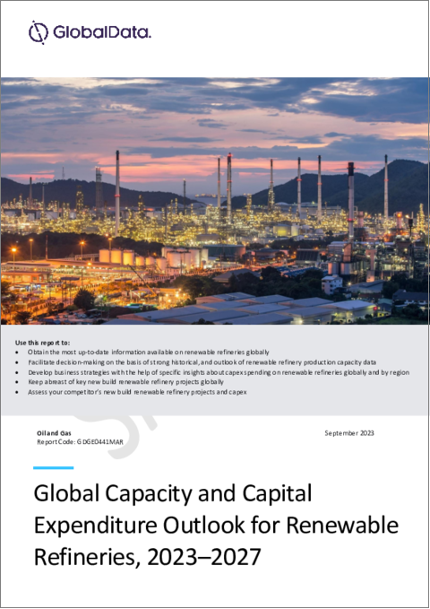 表紙：再生可能エネルギー製油所の生産能力と設備投資（CapEx）の予測：地域別、企業、プロジェクト（2023年～2027年）