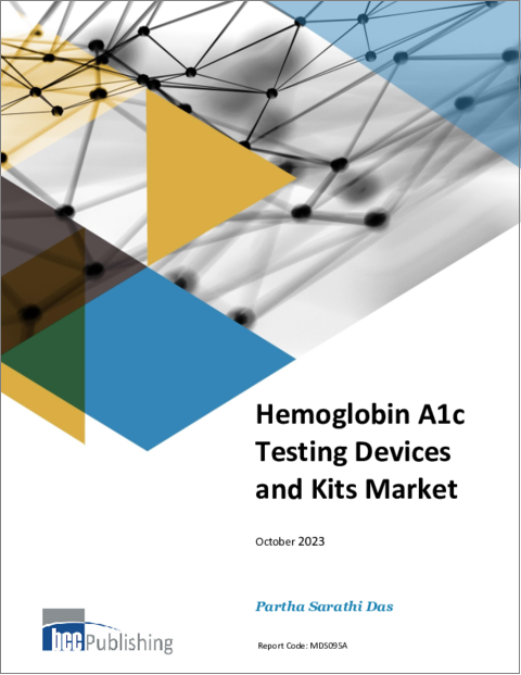 表紙：ヘモグロビンA1c検査機器およびキットの世界市場