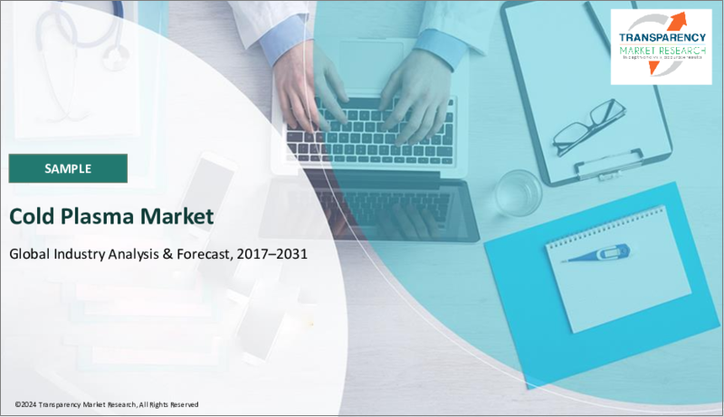 表紙：低温プラズマ市場：世界の業界分析、規模、シェア、成長、動向、予測、2023～2031年