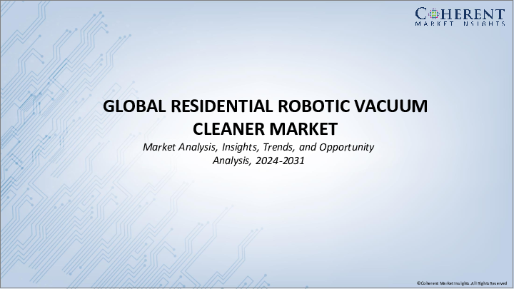 表紙：家庭用ロボット掃除機市場：ロボットタイプ別、充電方式別、地域別：市場規模、シェア、展望、機会分析、2023～2030年