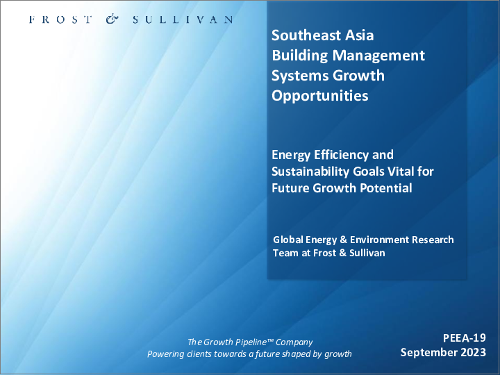 表紙：東南アジアのビル管理システムの成長機会