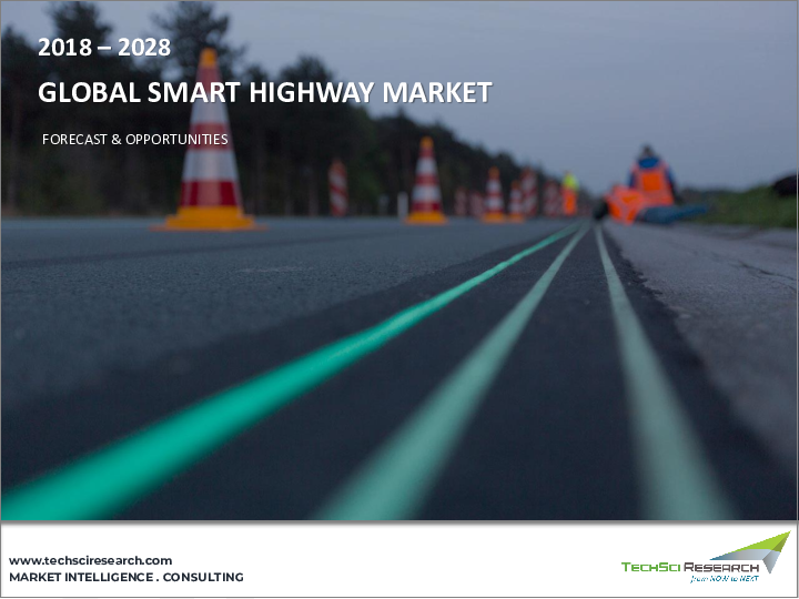 表紙：スマートハイウェイ市場- 世界の産業規模、シェア、動向、機会、予測、2018-2028年