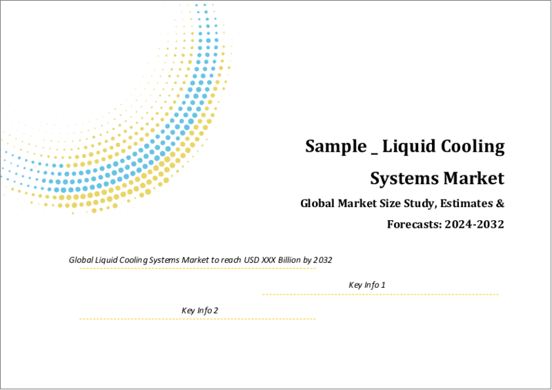 表紙：液体冷却システムの世界市場規模調査＆予測、コンポーネント別、タイプ別、エンドユーザー別、地域別分析、2023-2030年