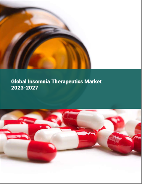 表紙：不眠症治療薬の世界市場 2023-2027
