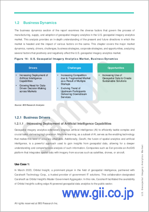 サンプル2：米国の地理空間画像分析市場 - 世界および地域別分析：用途別、ソリューション別 - 分析と予測（2023年～2033年）
