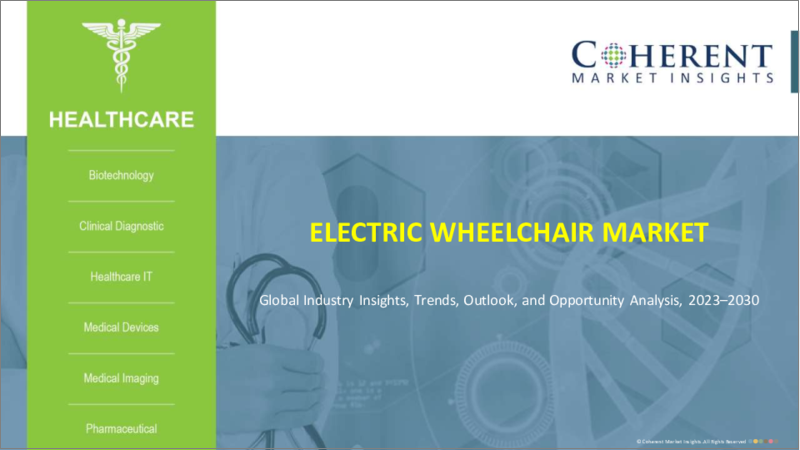表紙：電動車椅子市場：モダリティ別、年齢層別、エンドユーザー別、地域別