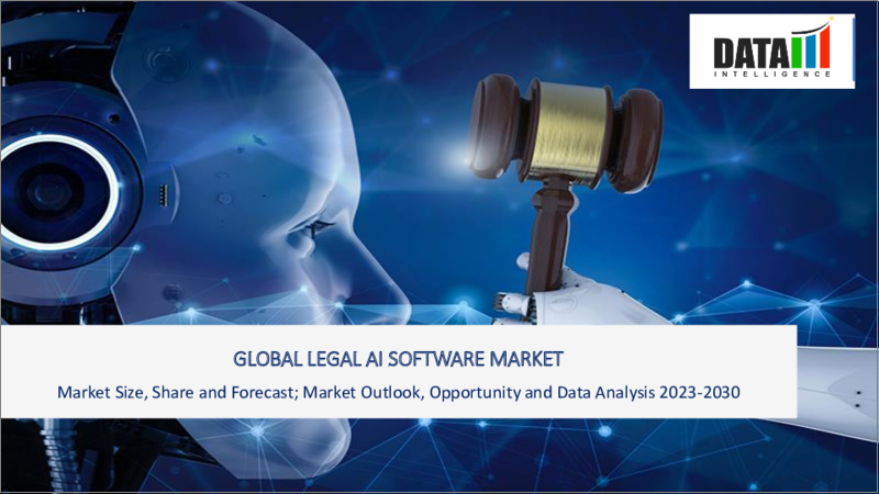 表紙：法務AIソフトウェアの世界市場-2023年～2030年