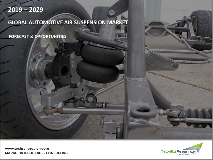 表紙：自動車用エアサスペンションの世界市場：自動車タイプ別,技術別,競合別,地域別,予測と市場機会, 2028年