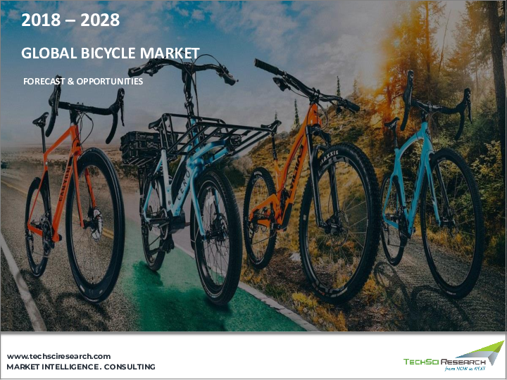 表紙：世界の自転車市場