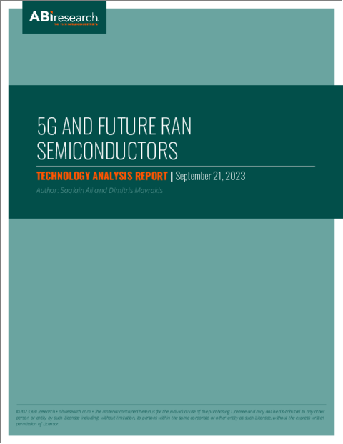 表紙：5Gと将来のRAN半導体
