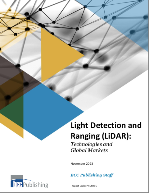 表紙：LiDAR：各種技術・世界市場