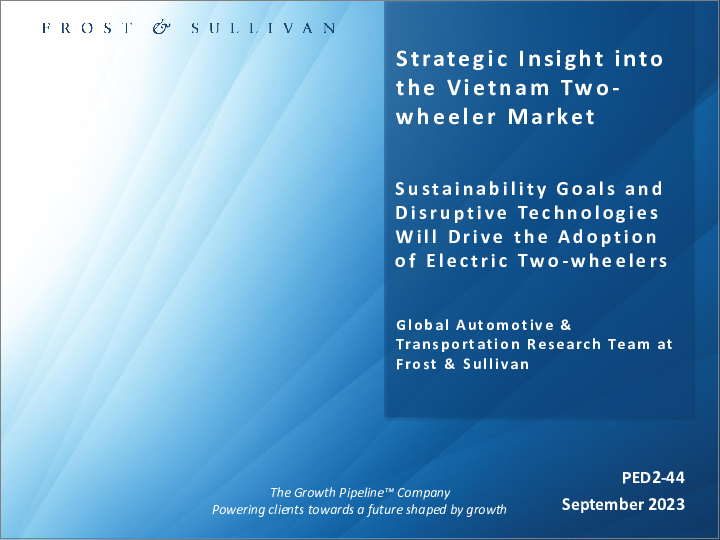表紙：ベトナムの二輪車（2W）市場における戦略的洞察