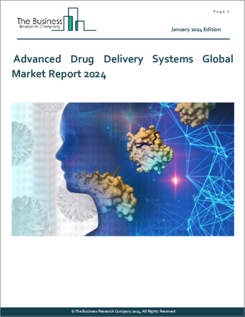 表紙：先進DDS（ドラッグデリバリーシステム）の世界市場レポート 2023年