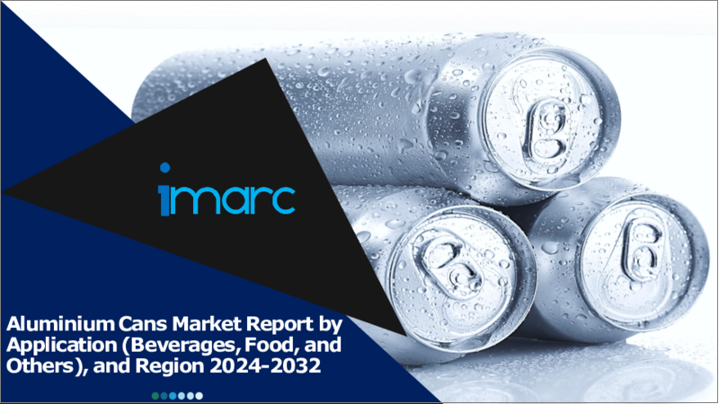 表紙：アルミニウム缶市場：世界の産業動向、シェア、規模、成長、機会、2023-2028年予測