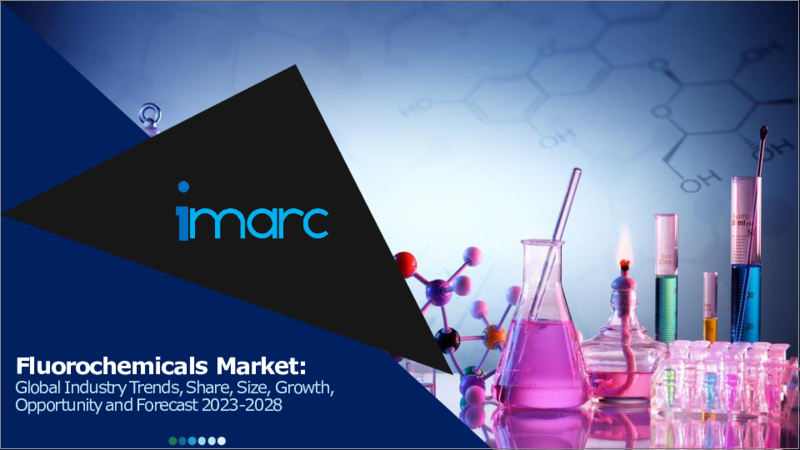 表紙：フッ素化学品市場：世界の産業動向、シェア、規模、成長、機会、2023-2028年予測