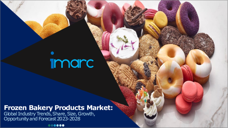 表紙：冷凍ベーカリー製品市場：世界の産業動向、シェア、規模、成長、機会、2023～2028年予測
