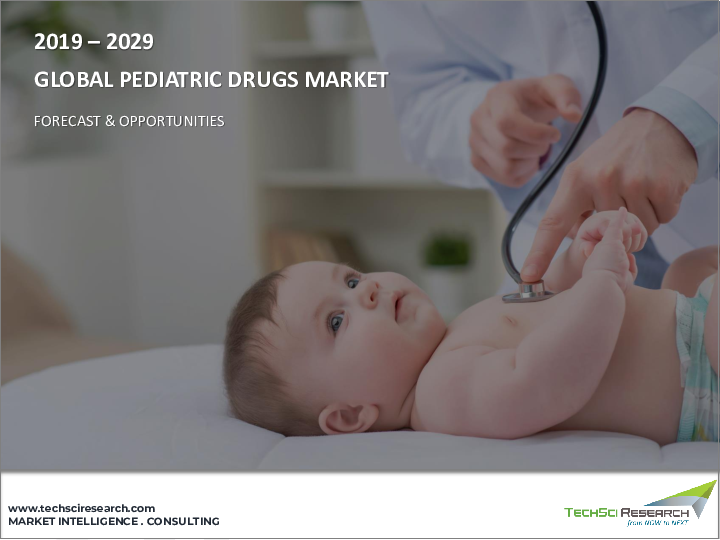 表紙：小児用医薬品市場- 世界の産業規模、シェア、動向、機会、予測、2018年～2028年タイプ別、投与経路別、エンドユーザー別、地域別、競合市場別分析