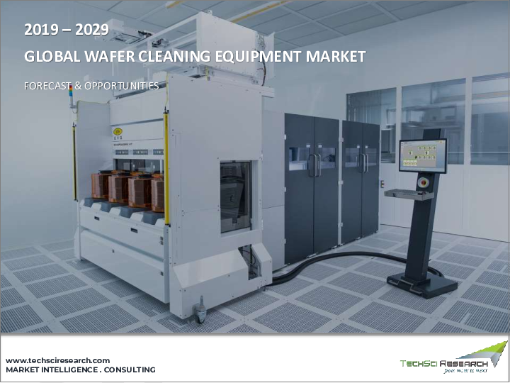 表紙：ウエハー洗浄装置の世界市場-世界産業規模、シェア、動向、機会、予測、ウエハー洗浄装置の世界市場は装置タイプ、ウエハーサイズ、機能、用途、地域、予測＆機会で区分、2018-2028年
