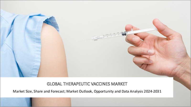 表紙：治療用ワクチンの世界市場-2023年～2030年