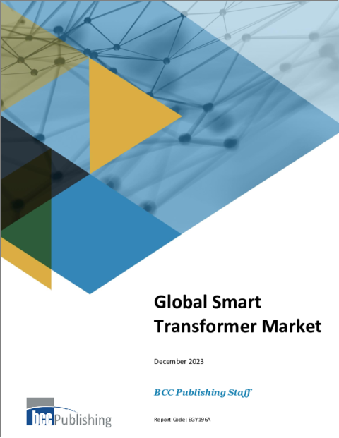 表紙：スマート変圧器の世界市場