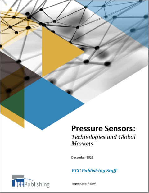 表紙：圧力センサー：各種技術と世界市場