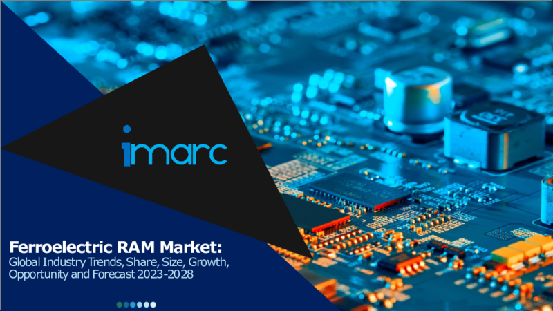 表紙：強誘電体RAM市場：世界の産業動向、シェア、規模、成長、機会、2023-2028年予測