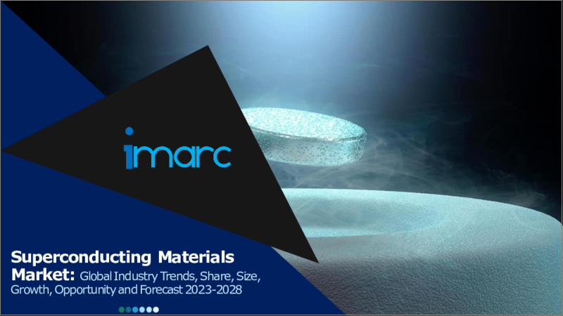 表紙：超電導材料市場：世界の産業動向、シェア、市場規模、成長、機会、2023-2028年予測