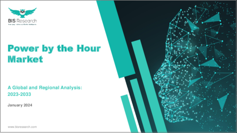 表紙：PBH (飛行時間連動型整備：Power by the Hour) 市場 - 世界および地域別分析：プラットフォーム別、タイプ別、プロバイダー別、コンポーネント別、国別分析：2023年～2033年