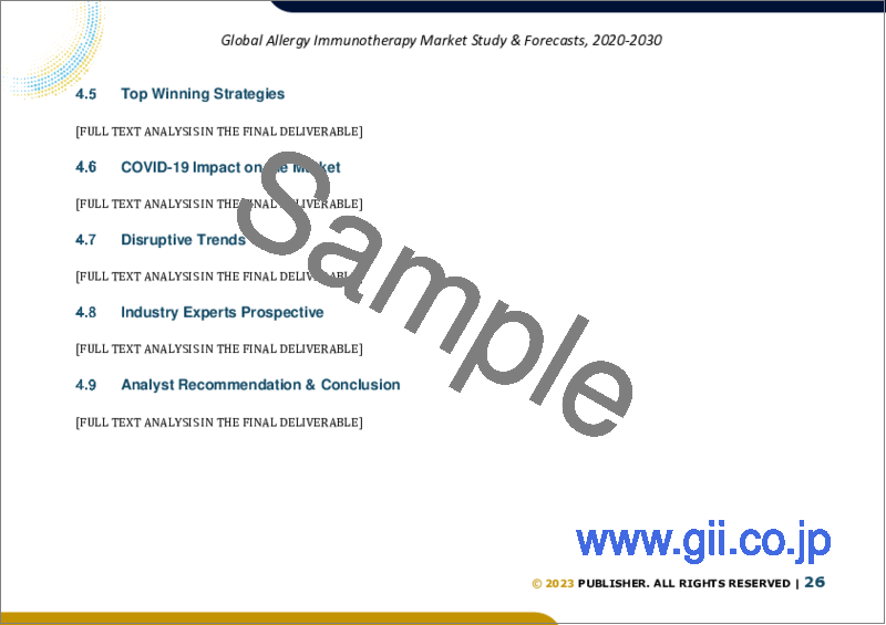 サンプル2：アレルギー免疫療法の世界市場規模調査＆予測、治療タイプ別、アレルギータイプ別、流通チャネル別、地域別分析、2023～2030年