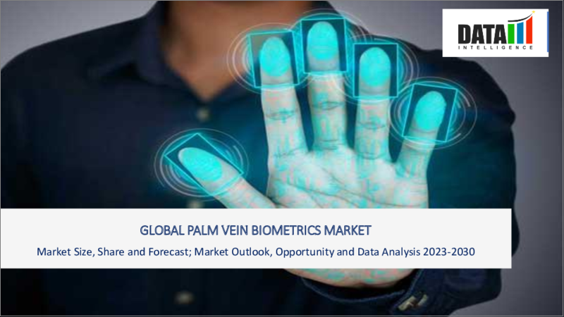 表紙：手のひら静脈バイオメトリクスの世界市場：2023年～2030年