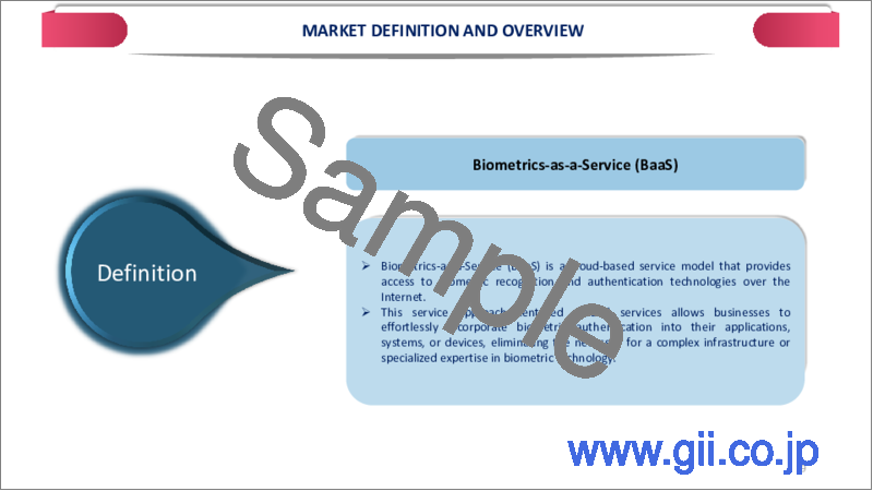 サンプル2：BaaS（Biometrics-as-a-Service）の世界市場：2023年～2030年