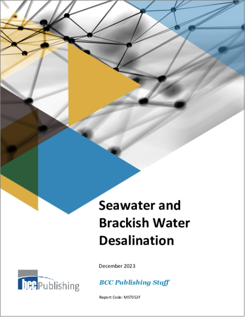 表紙：海水および汽水淡水化