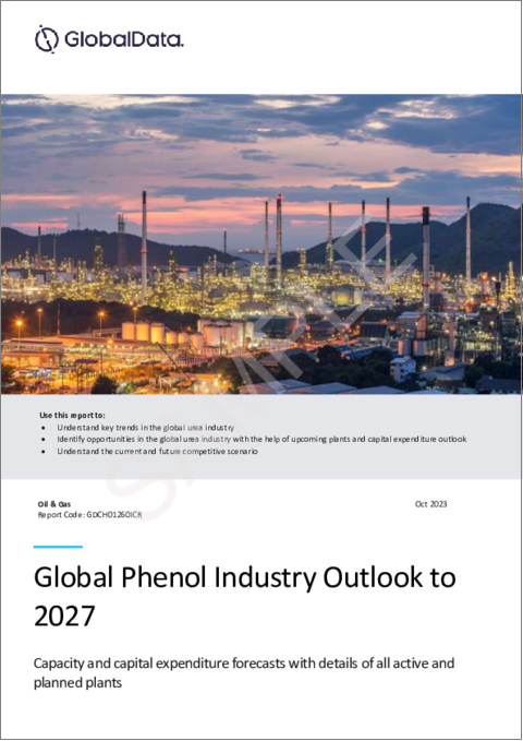 表紙：フェノール産業の生産能力と設備投資の予測、稼動中・計画済みプラントの詳細（～2027年）