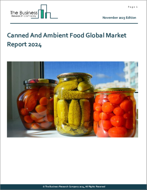表紙：缶詰および常温食品の世界市場レポート 2024年
