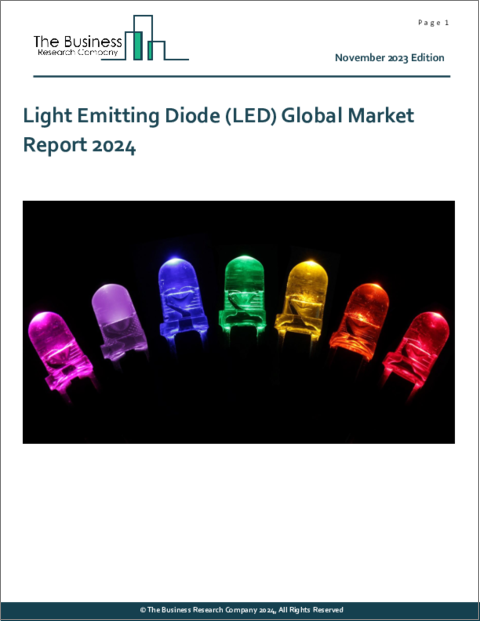 表紙：発光ダイオード（LED）の世界市場レポート 2024年