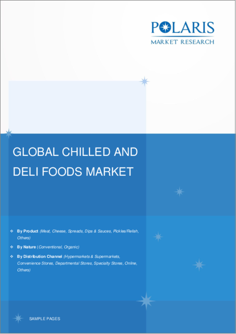 表紙：チルド食品・デリ食品の世界市場：シェア、規模、動向、産業分析レポート - 製品別、性質別、流通チャネル別、地域別、セグメント別予測、2023～2032年