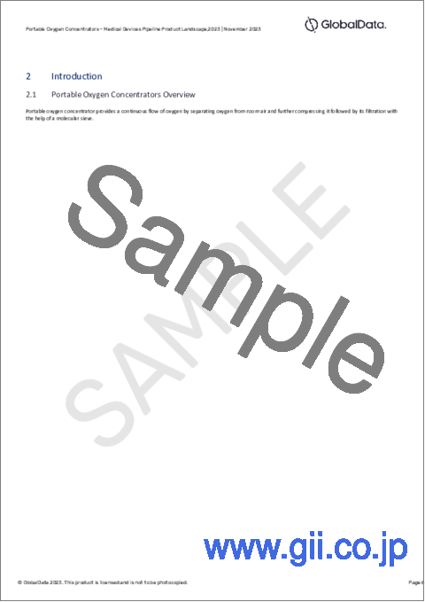 サンプル1：携帯型酸素濃縮器のパイプライン - 開発段階、セグメント、地域、規制経路、主要企業