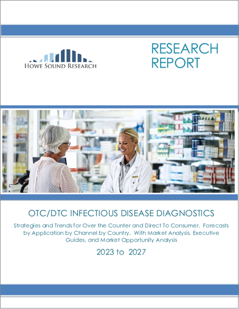 表紙：OTC/DTCの感染症診断の世界市場 - 一般用医薬品と消費者向け医薬品の戦略と動向：症候群別、チャネル別、国別、予測、市場分析、エグゼクティブガイド、市場の機会分析（2023年～2027年）