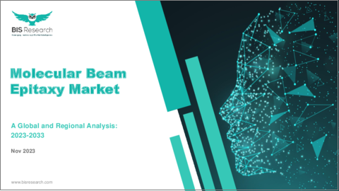 表紙：分子線エピタキシー市場- 世界および地域別分析：（2023年～2033年）